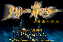 Harry Potter to Himitsu no Heya Title Screen